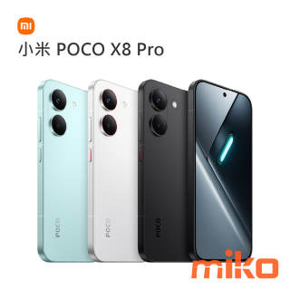 小米 POCO X8 Pro